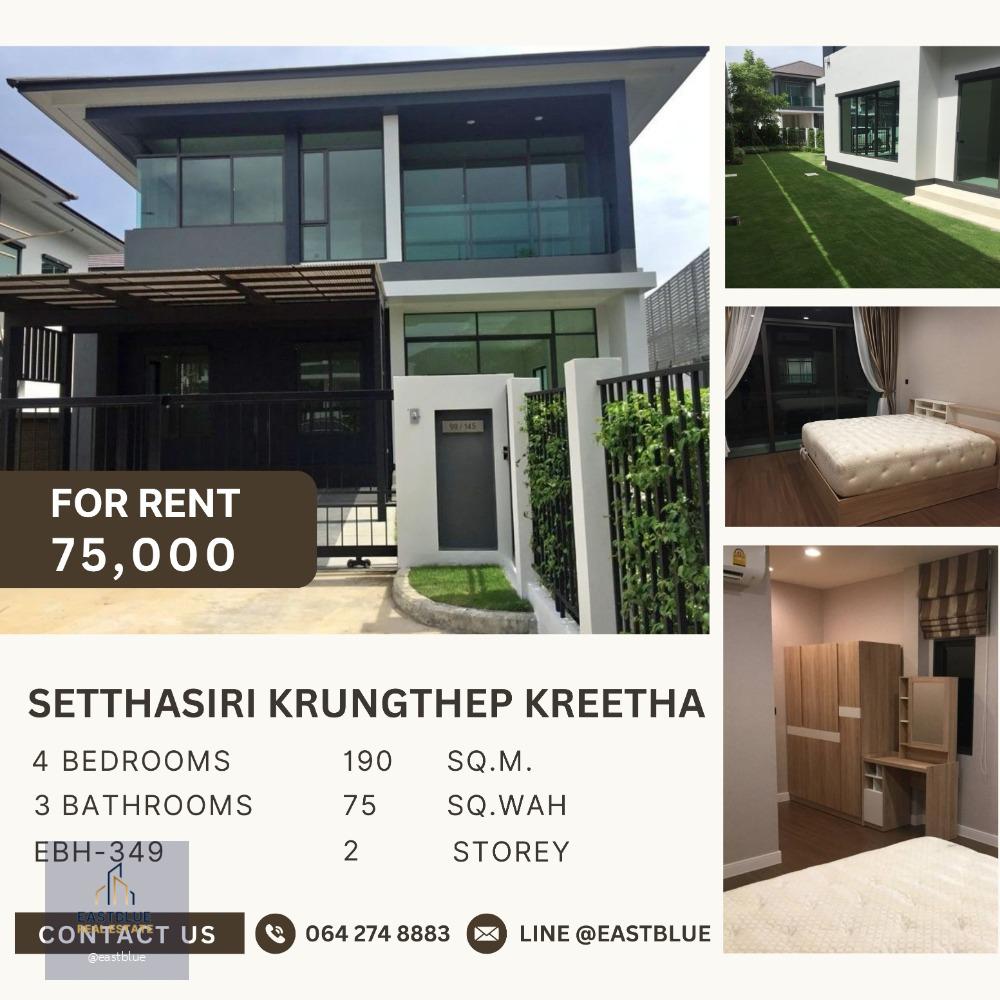 Setthasiri Krungthep Kreetha New house for rent 75,000 per month