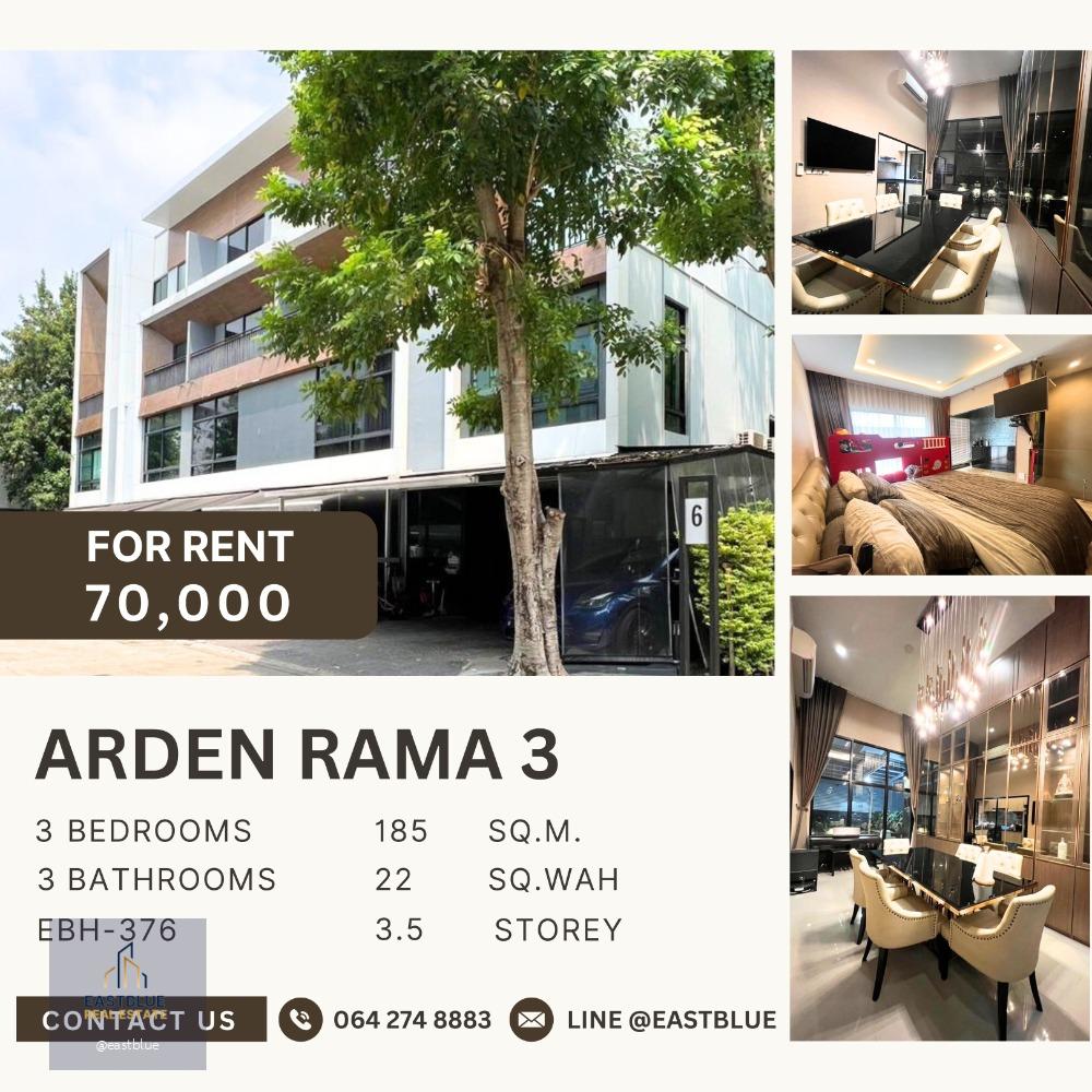 Arden Rama 3 ทาวน์โฮม 3.5 ชั้น Fully furnished ตกแต่งสวยลากกระเป๋าเข้าอยู่ได้เลย