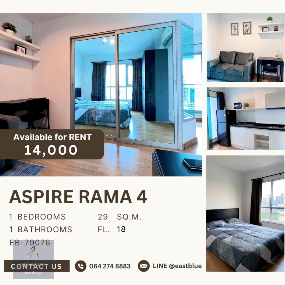 Aspire Rama 4 for rent 14k update 1 may 064-274-8883