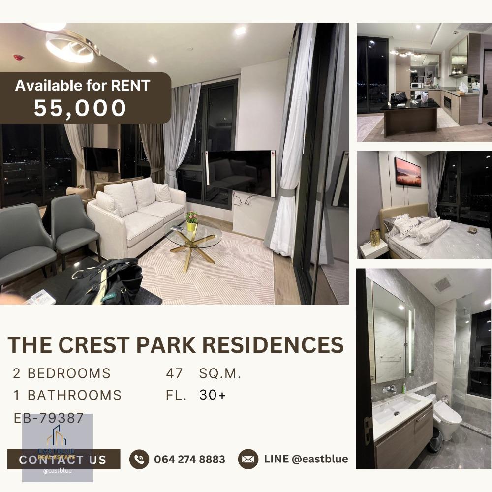 The Crest Park Residences 2 Beds 55k per month