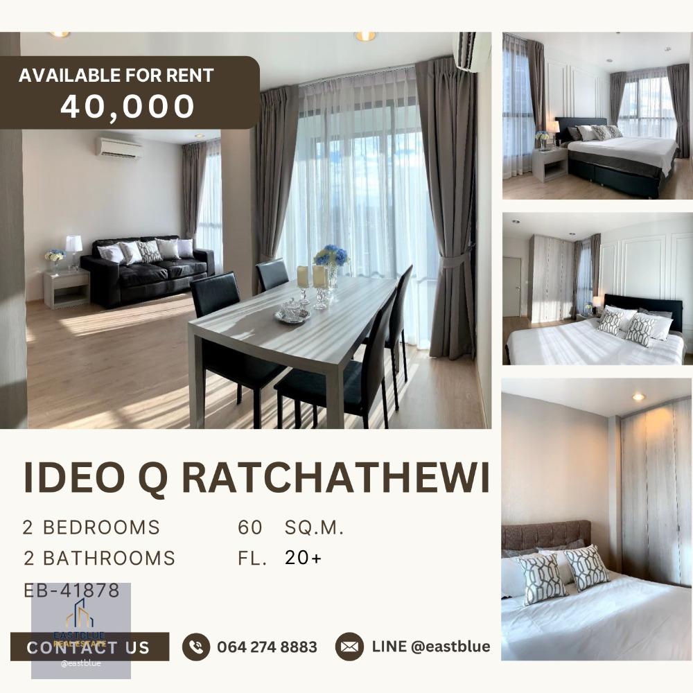 Ideo Q Ratchathewi  2 Bed 2 Baht  for rent 40,000