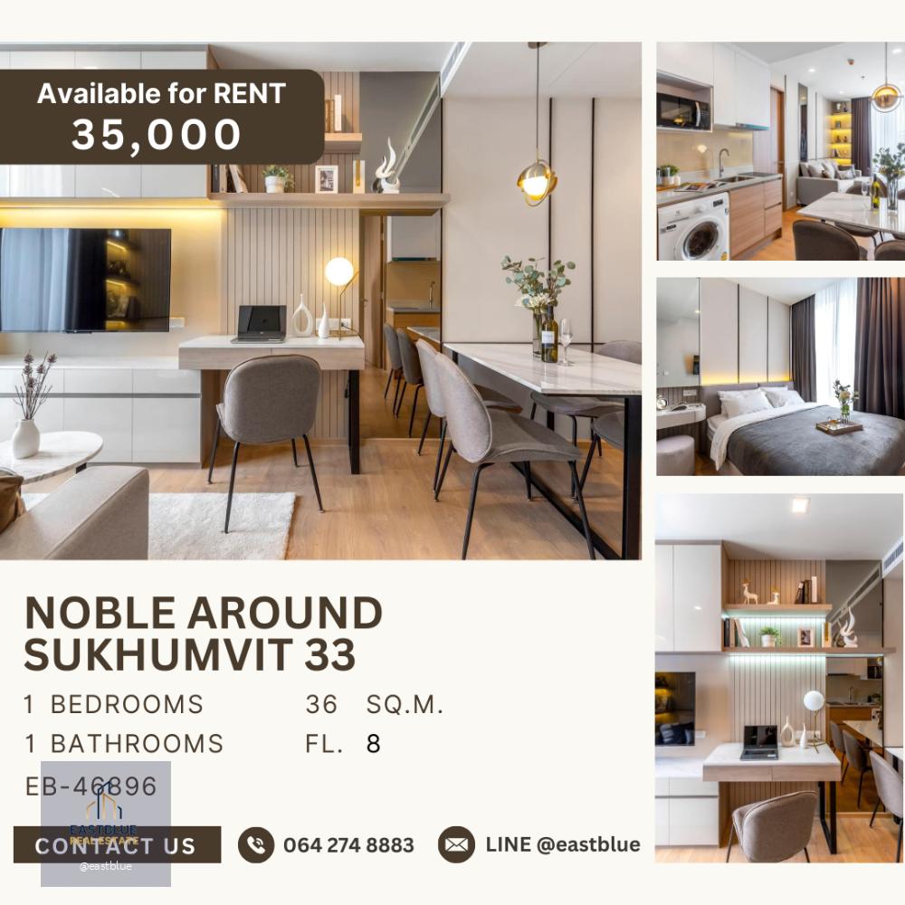 Noble Around Sukhumvit 33 for rent 35k 064-274-8883