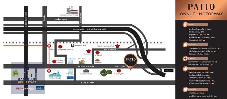 🔥🔥ขายและเช่าถูกมาก!! 3b3b เพียง 6.85mb - PATIO Ladkrabang-Motorway