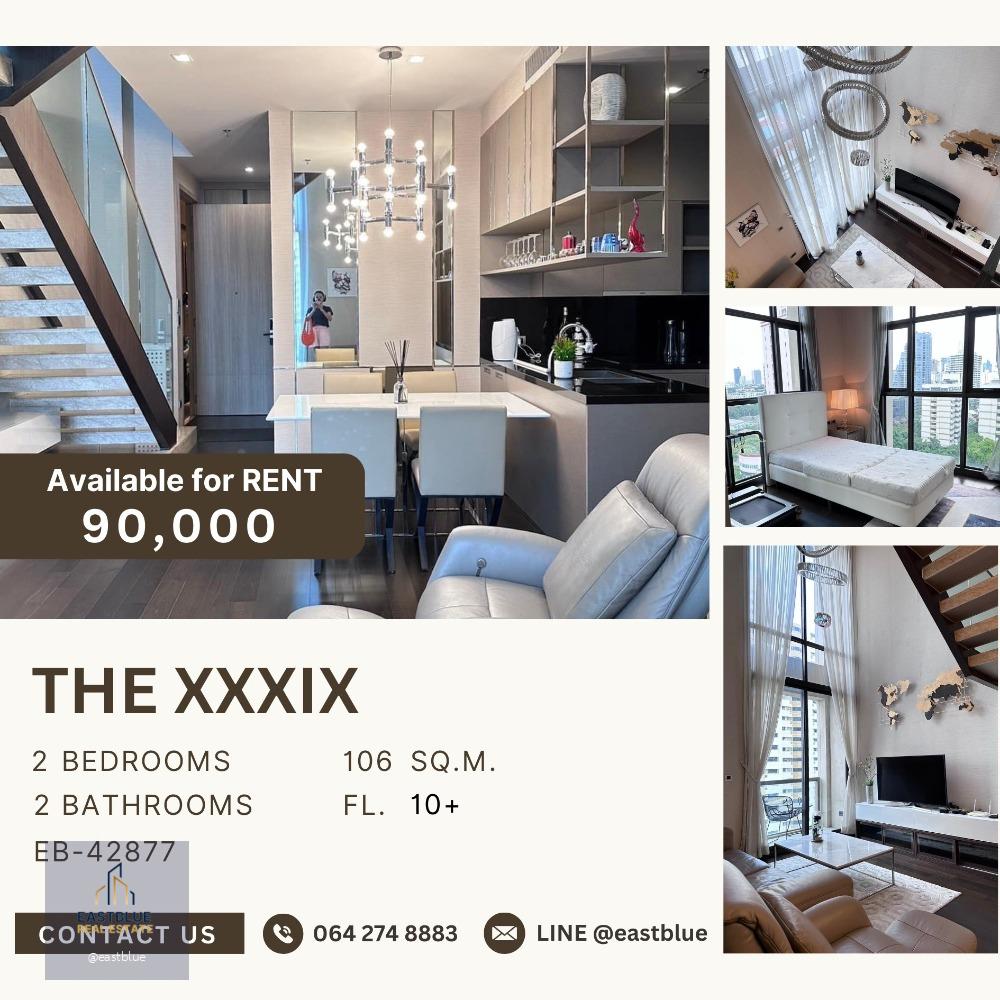 The XXXIX in Sukhumvit 39 Duplex 2 Bedrooms for rent 90k 064-274-8883