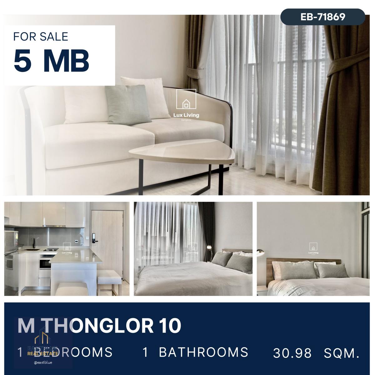 M Thonglor 10 คอนโดเลี้ยงสัตว์ที่ทันสมัย ทำเลทองใจกลางทองหล่อ รายล้อมไปด้วยแหล่งอำนวยความสะดวก ใกล้ bts ทองหล่อ ขาย 5 ล้านบาทถ้วน