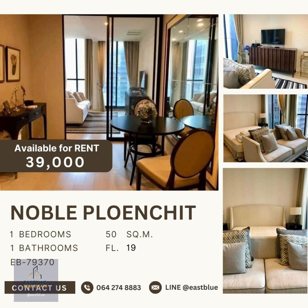 Noble Ploenchit 1 Bed 1 Bath 39,000 per month