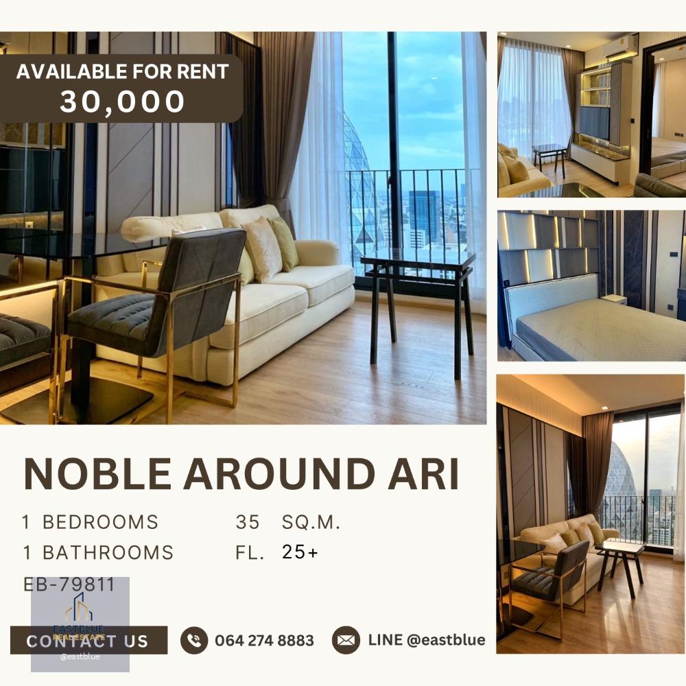 Noble Around Ari, Fully Furnished 30k per month