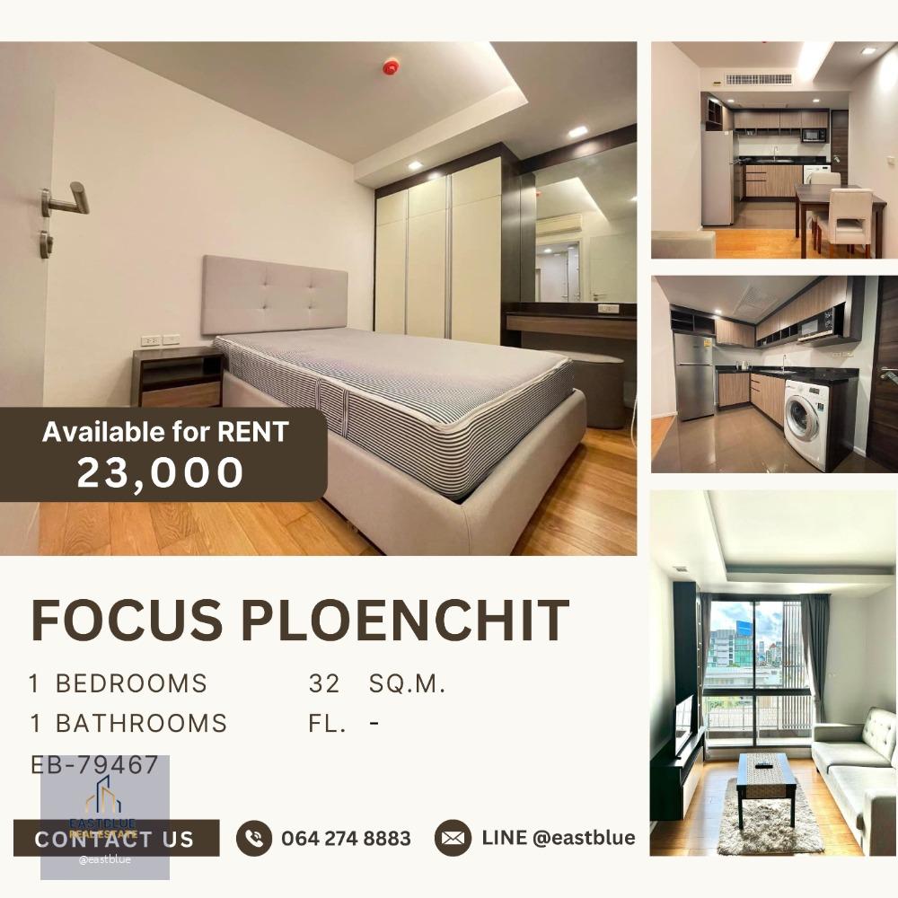 Focus Ploenchit ห้องใหม่ ใกล้ BTS นานา ตึกสงบ ไม่วุ่นวาย เช่าแค่ 23,000 per month