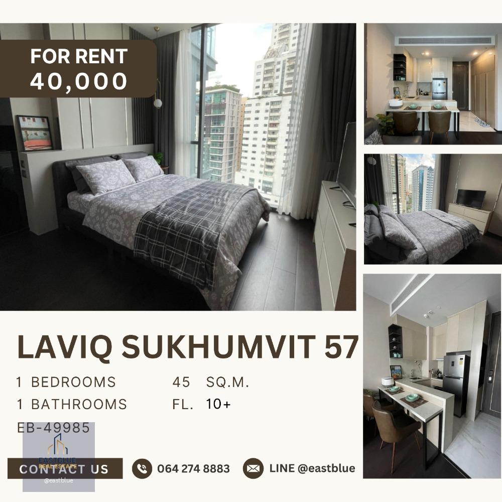 LAVIQ Sukhumvit 57 1 Bed for rent , Best Deal 40,000 per month