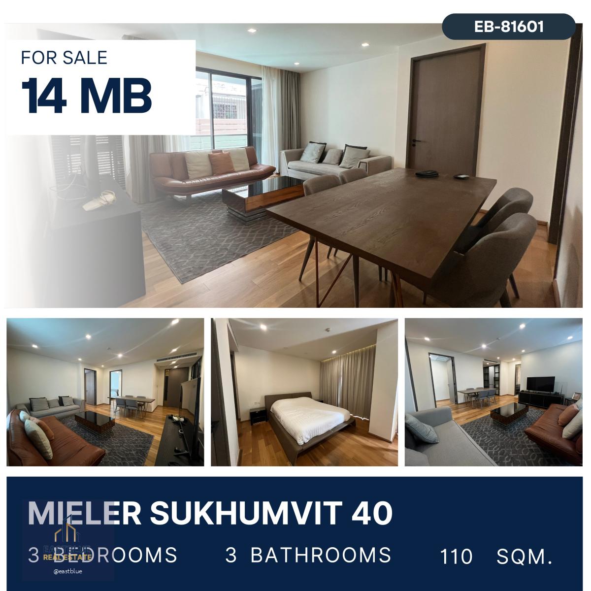 ขาย Mieler Sukhumvit 40 3 ห้องนอน 110 ตรม. ห้องใหญ่ 14 ลบ.