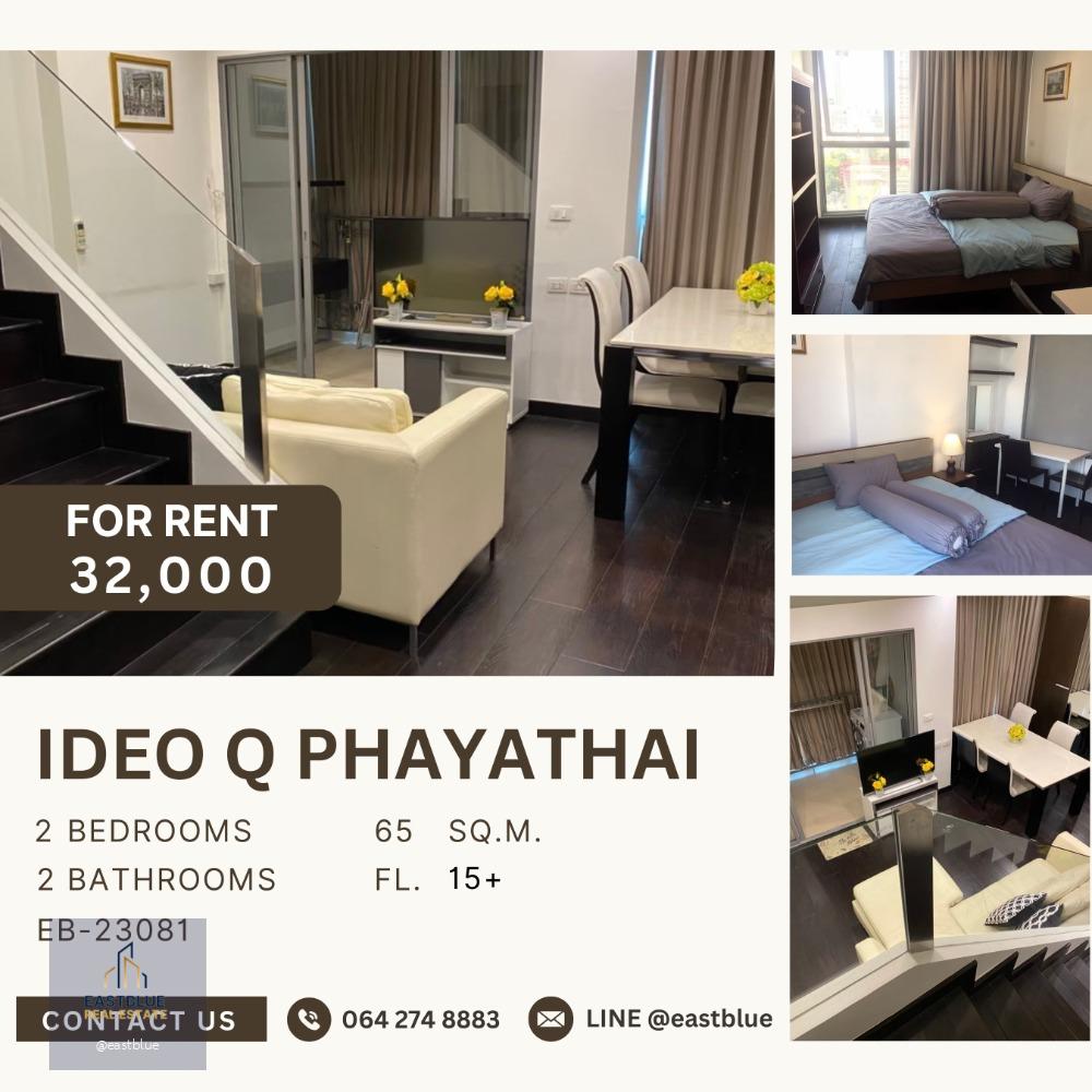 Ideo Q Phayathai Duplex 2 Beds for rent 32,000 per month