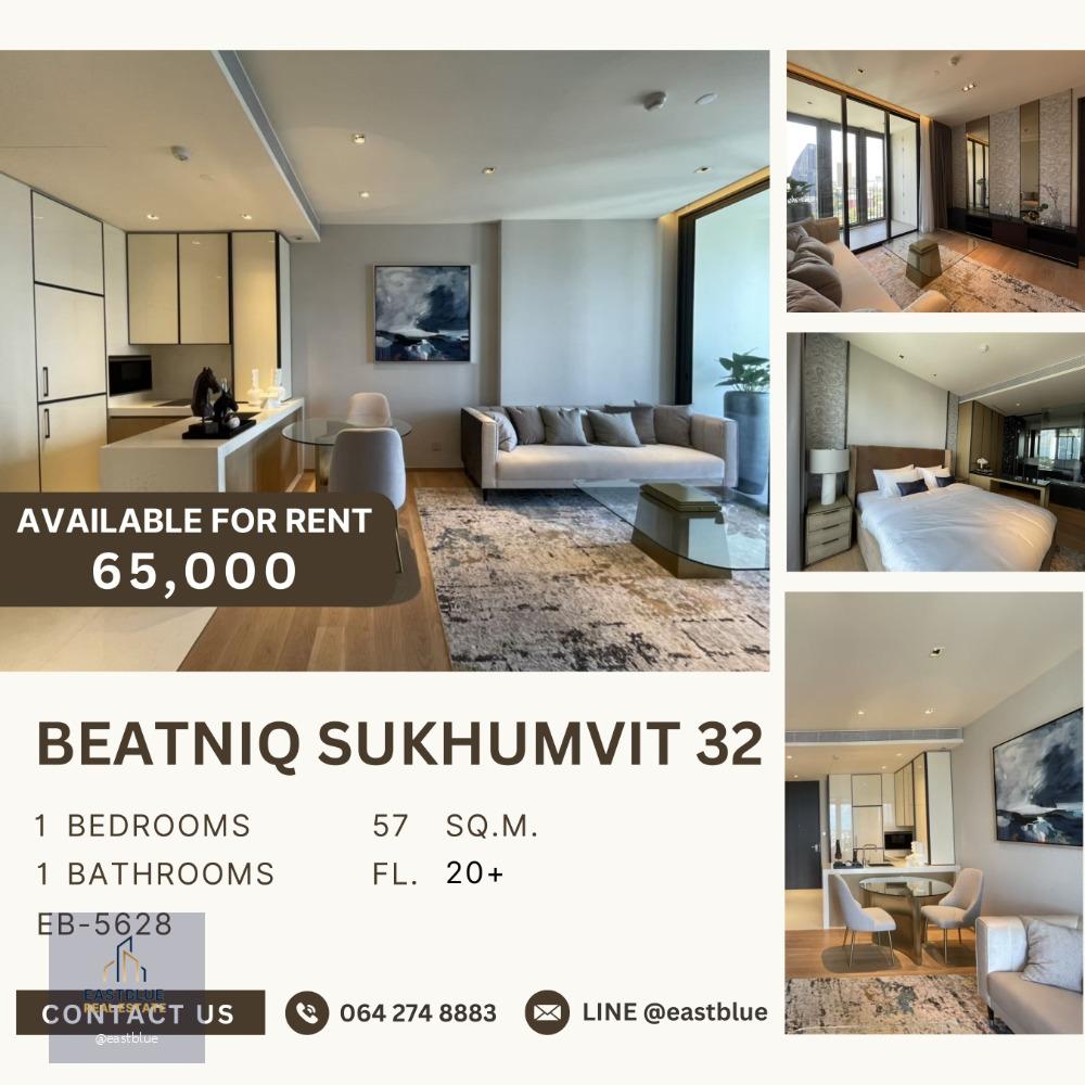 Beatniq Sukhumvit 32 ห้องแต่งสวย พร้อมเข้าอยู่