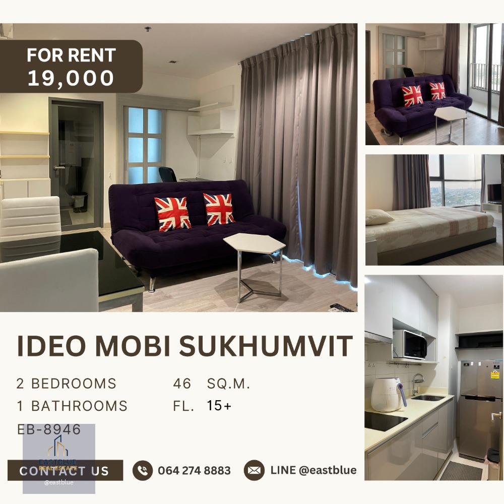 Ideo Mobi Sukhumvit 2 Bed only 19,000 per month