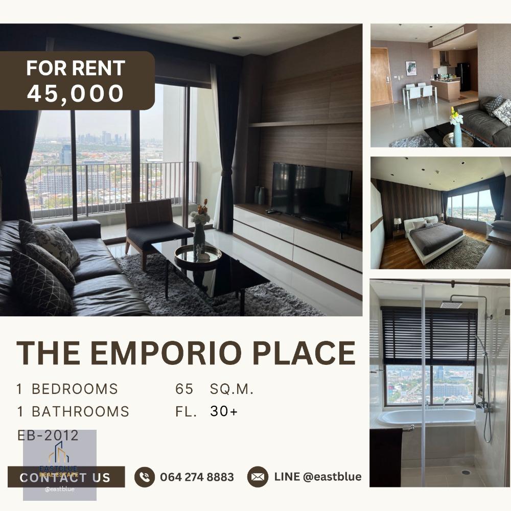 The Emporio Place 1 Bed 1 Bath with bathtub 45,000 per month