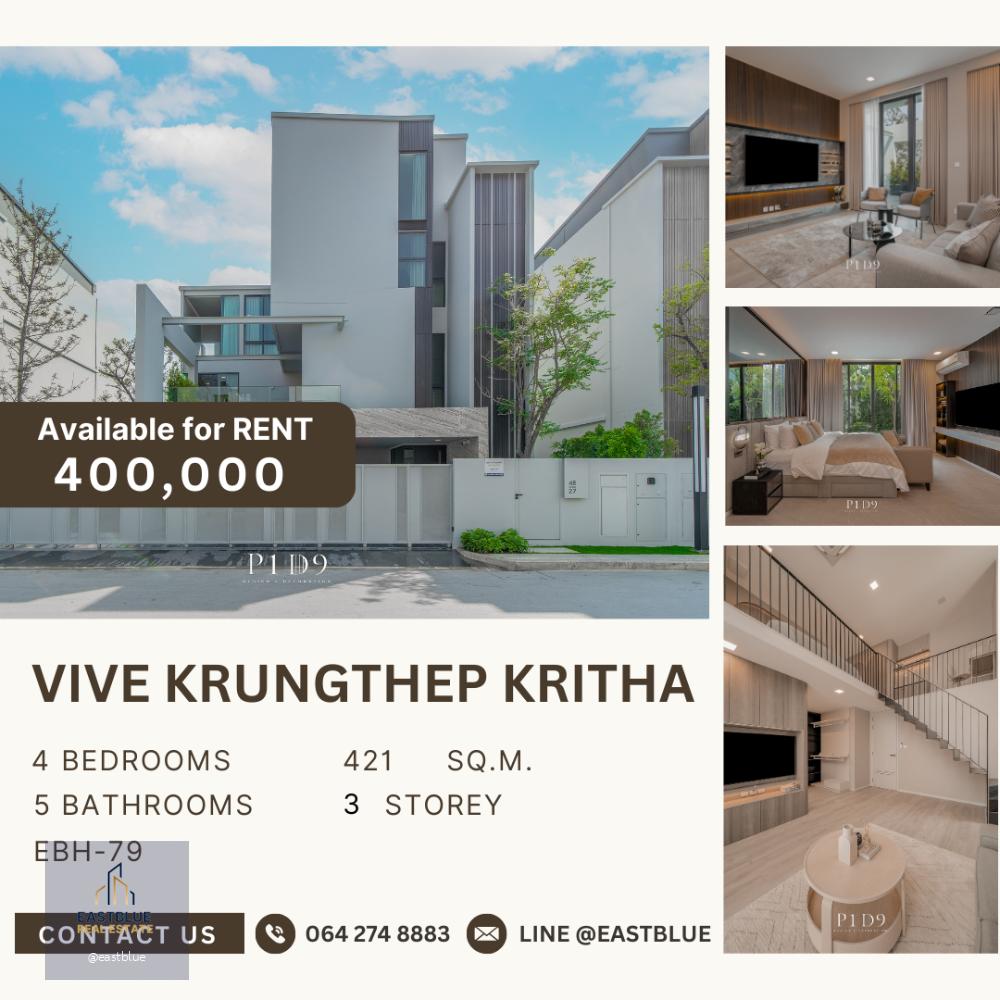 FOR RENT - VIVE2 กรุงเทพกรีทา แต่งหรู เฟอร์ครบ 400k per month 064-274-8883