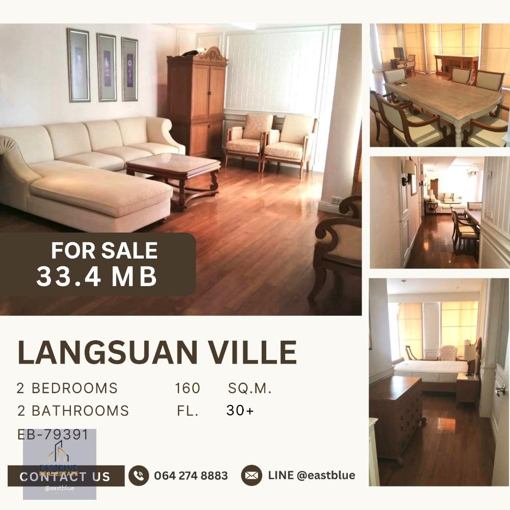 (FOR SALE) Langsuan Ville — Freehold 33.4 MB. 064-274-8883