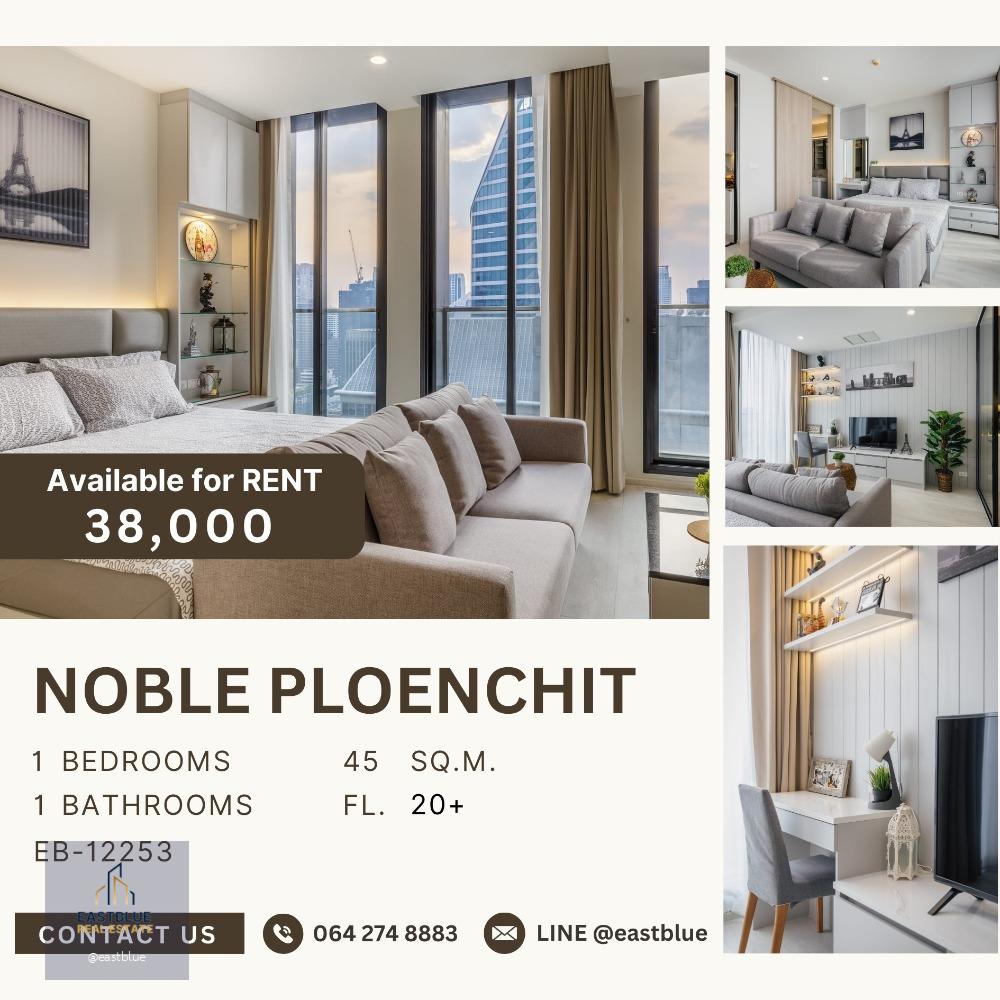 Noble Ploenchit 1 Bed 45 Sqm for rent 38k  064 274 8883