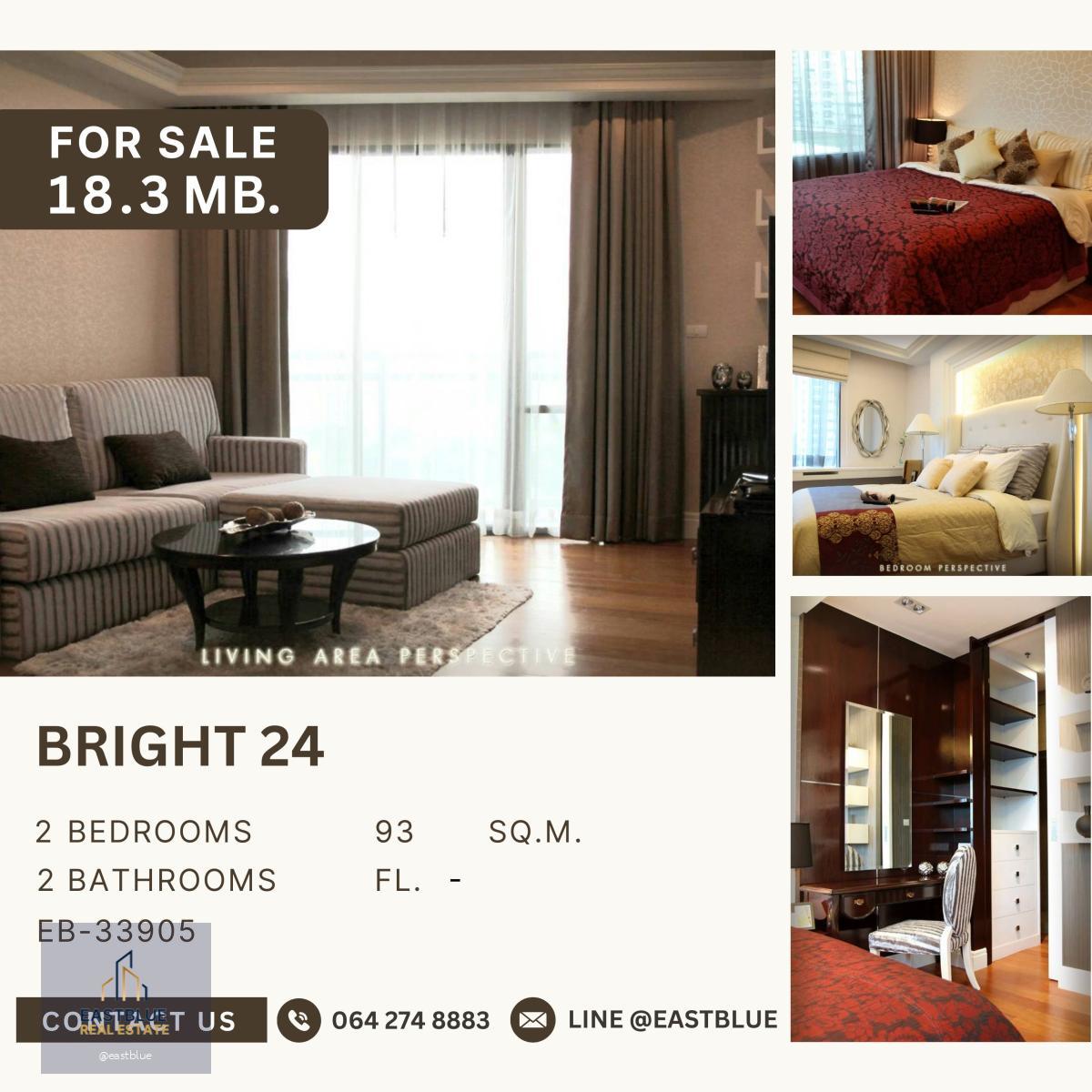 Bright 24 คอนโดหรูกลางใจ สุขุมวิท 24 เพียงแค่ราคาก็ว้าว พลาดแน่ถ้าจับจอง จองเล๊ยยย