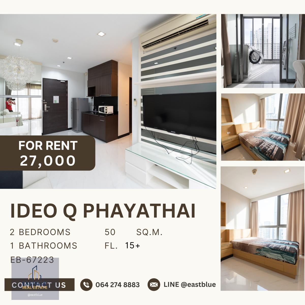 Ideo Q Phayathai, 2 bed, 27000 per month