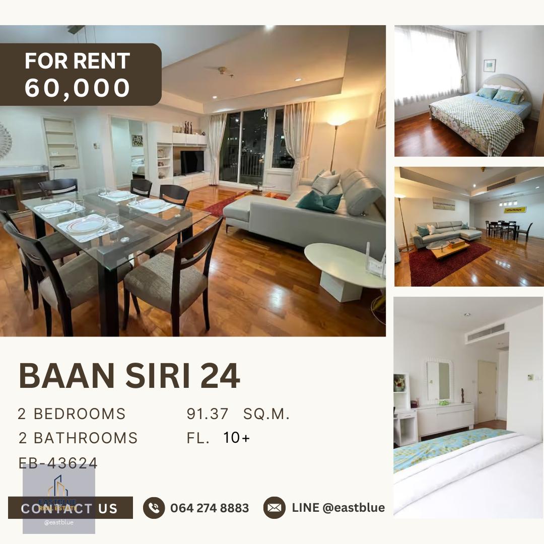 Baan Siri 24, 2 bed, 60000 per month