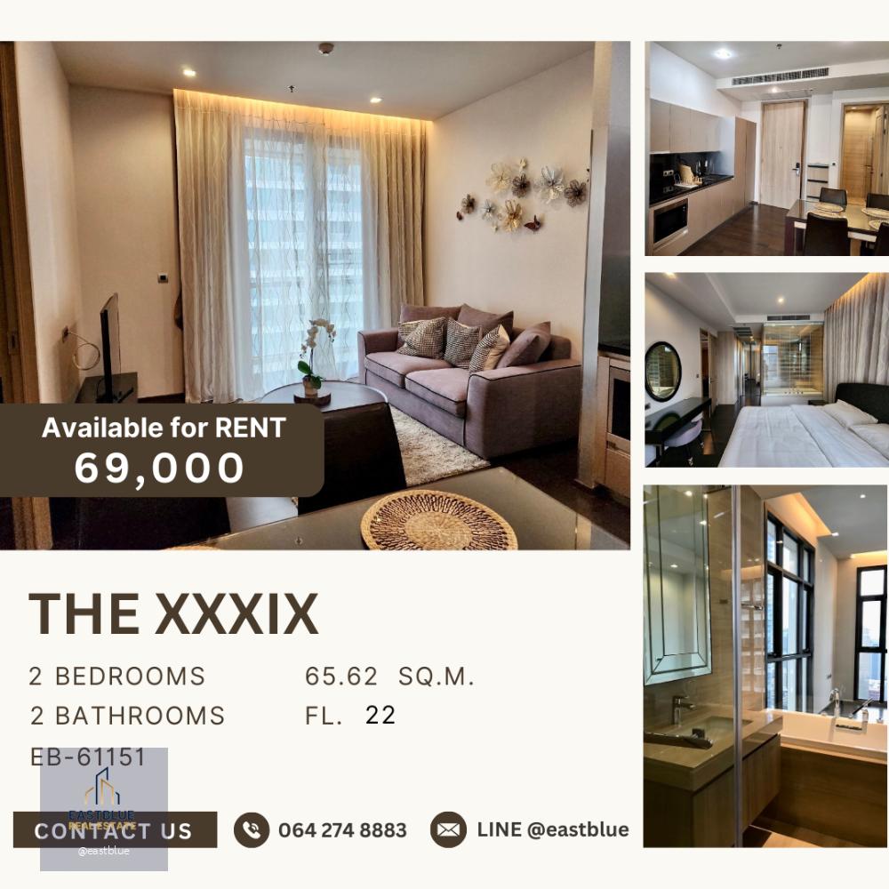 The XXXIX for rent 69k 064-274-8883