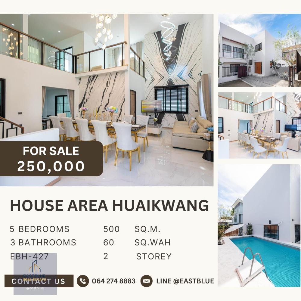 บ้านเดี่ยว พร้อมสระว่ายน้ำ ตกแต่งหรู หิ้วกระเป๋าเข้าได้เลย New Modern Luxury Single House in Huaikwang