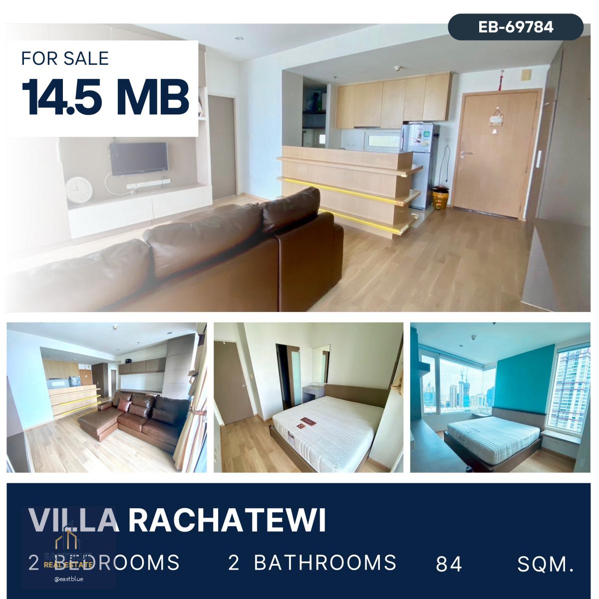 ขาย Villa Rachatewi 2 นอนตำแหน่งดีมาก วิวตึกใบหยก ไม่ร้อน อยู่แล้วเย็นสบาย 14.5 MB.