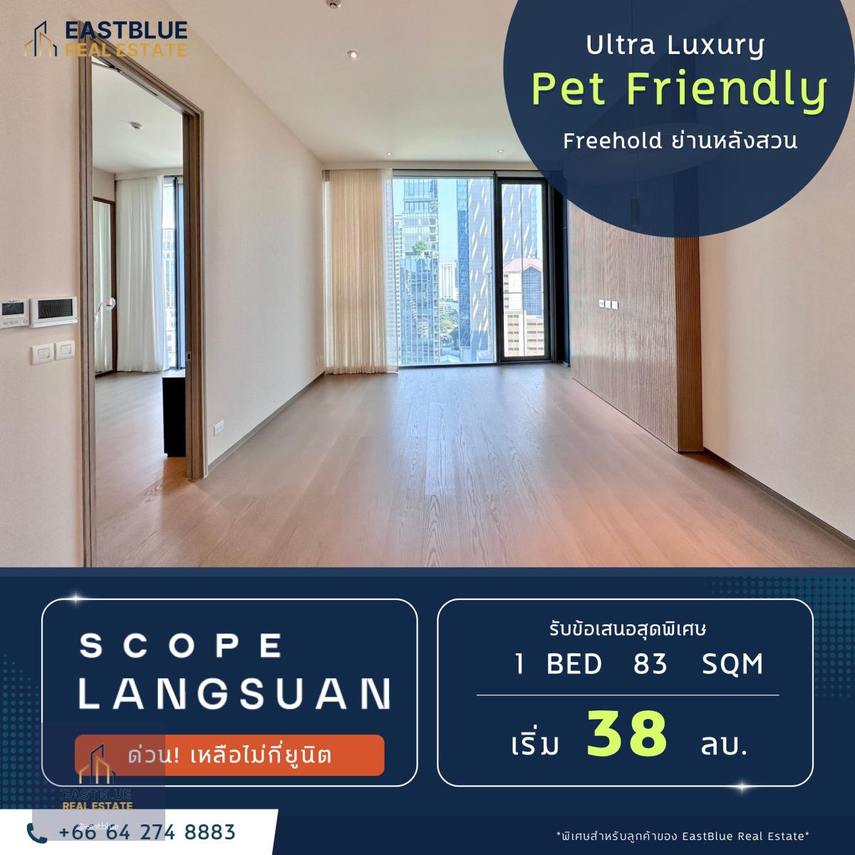 โครงการ Pet Friendly Ultra Luxury Freehold ย่านหลังสวน ใกล้รถไฟฟ้า ออกแบบโดยสถาปนิกชั้นนำ ส่วนกลางครบครันพร้อมด้วยบริการ Concierge โรงแรมห้าดาว ราคา Promotion จากโครงการ โค้งสุดท้ายก่อนสิ้นปี ด่วน! เหลือไม่กี่ยูนิต