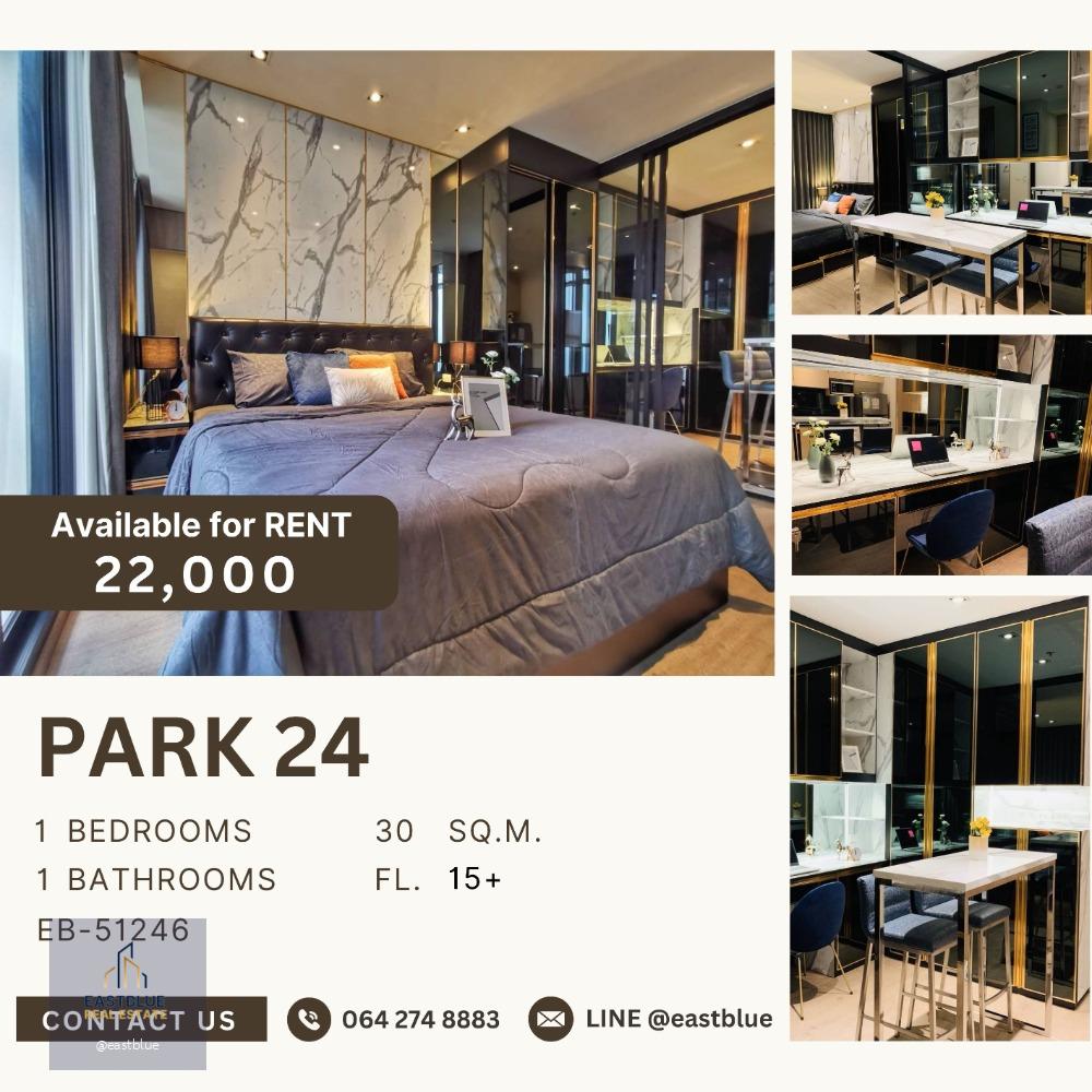 Park 24 1 Bed, ฺBeautiful room 22,000