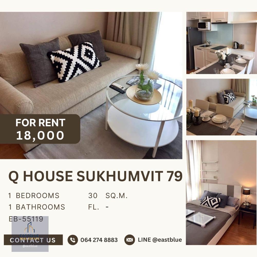 Q House Sukhumvit 79 1 Bed, Homey Feeling 18,000 per month