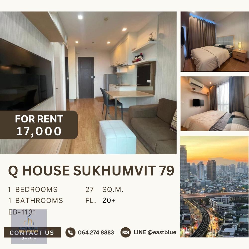 Q House Sukhumvit 79 - 1 Bedroom Fully Furnished 17,000 per month