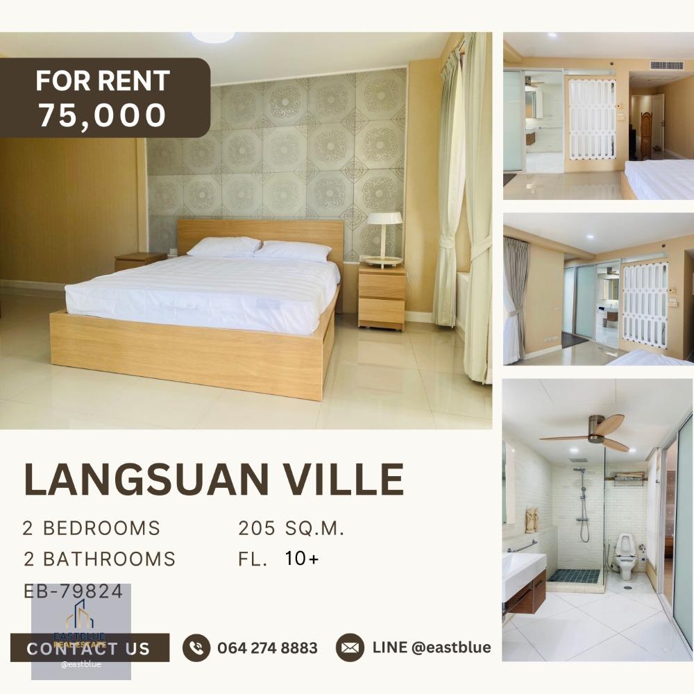 Langsuan Ville 2 Beds Spacious 205 sqm 75,000 per month