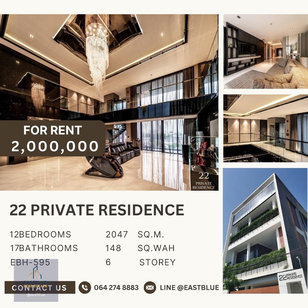 22 Private Residence, 2047 sqm, 12 Bed 17 Baht