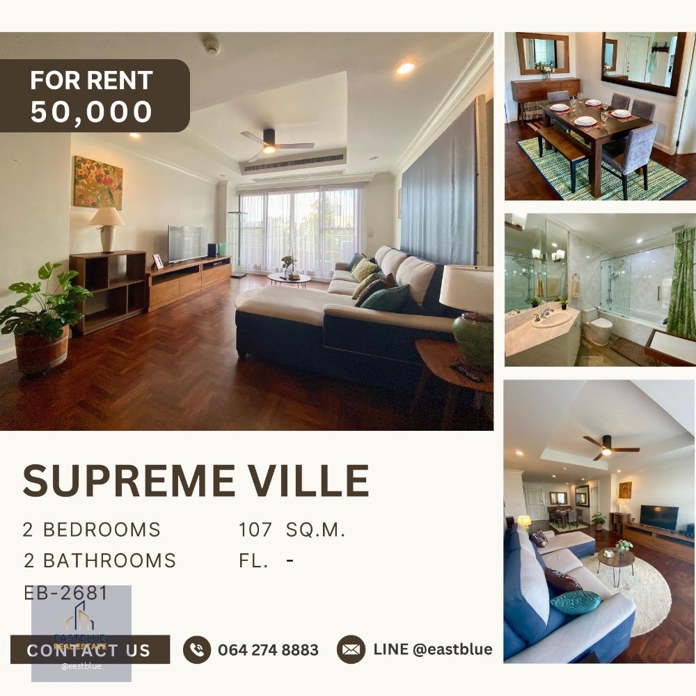 Supreme Ville Cozy 2-Bedroom Spacious Garden Balcony 50,000 per month