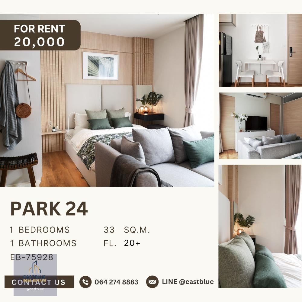 Park 24 1-Bedroom Luxury Furnised, Best Price 20,000 per month