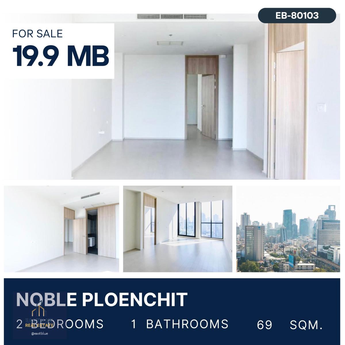 Noble Ploenchit 2 Bedroom ห้องเปล่า ชั้นสูง 19.9 MB.