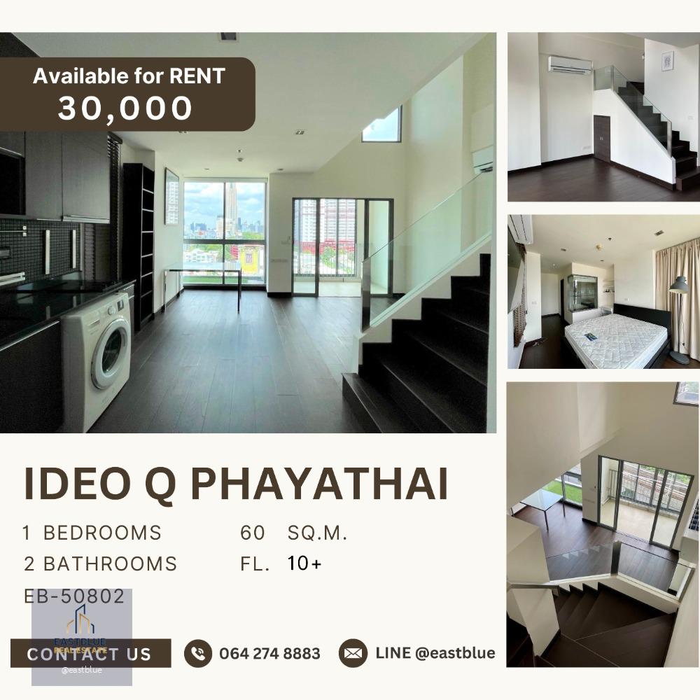 IDEO Q Phayathai Duplex for rent 60 sqm 30k per month