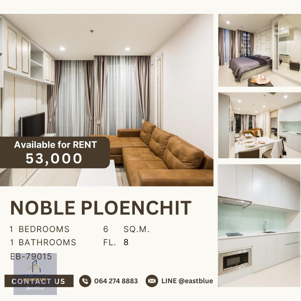 Noble Ploenchit for rent 53k 064-274-8883