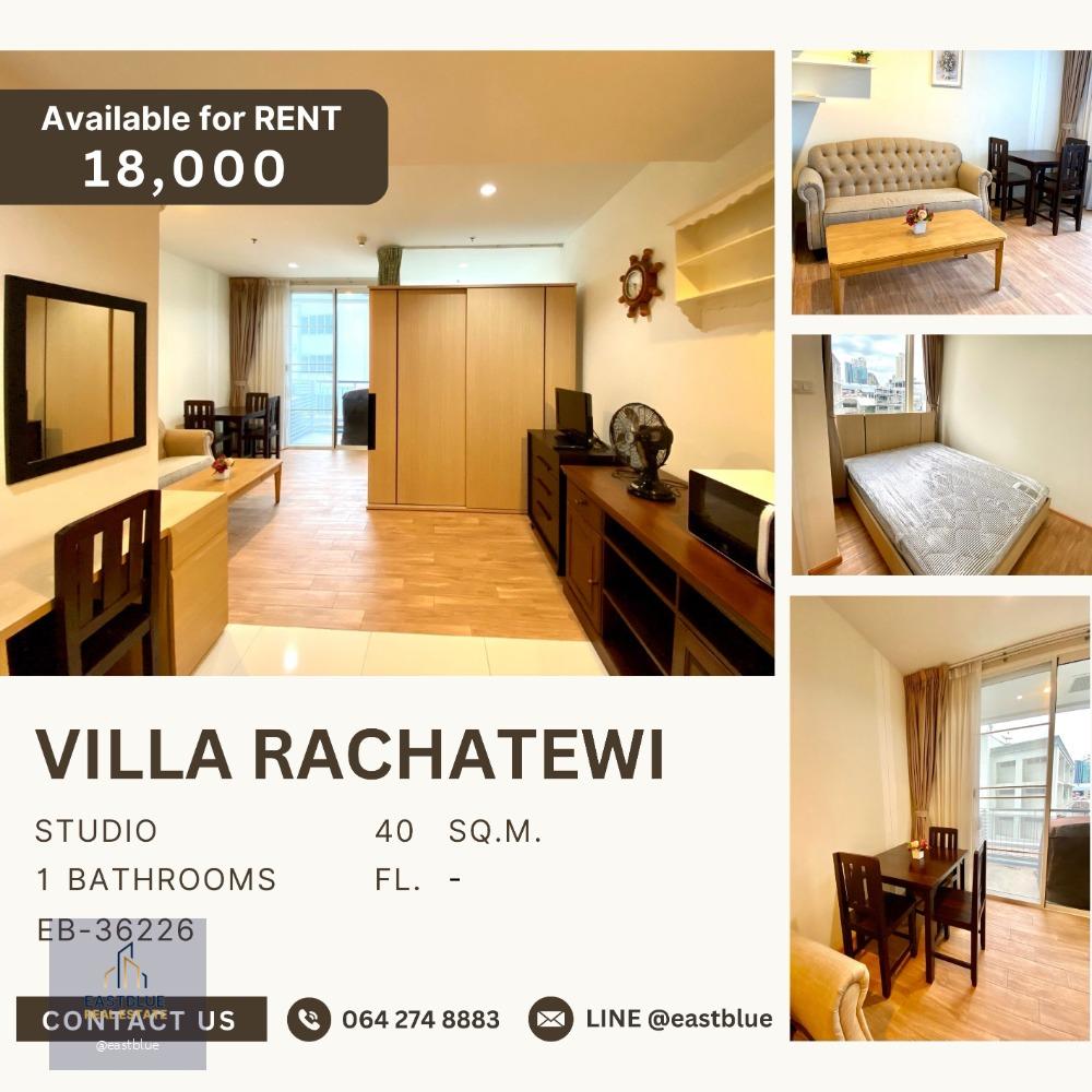 Villa Rachatewi Studio ห้องทิศเหนือ ชั้นสูง 18,000