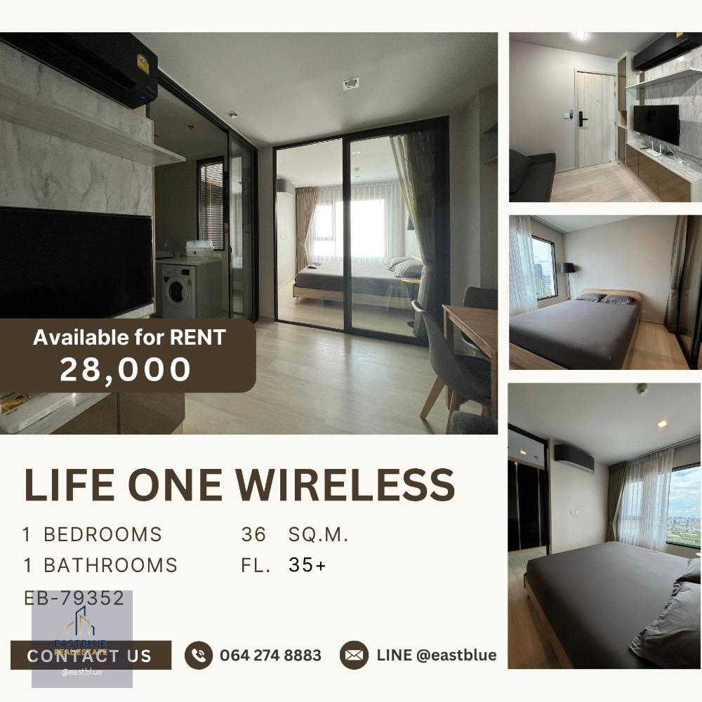 Life One Wireless 1 Bed 1 Bath for rent 28k