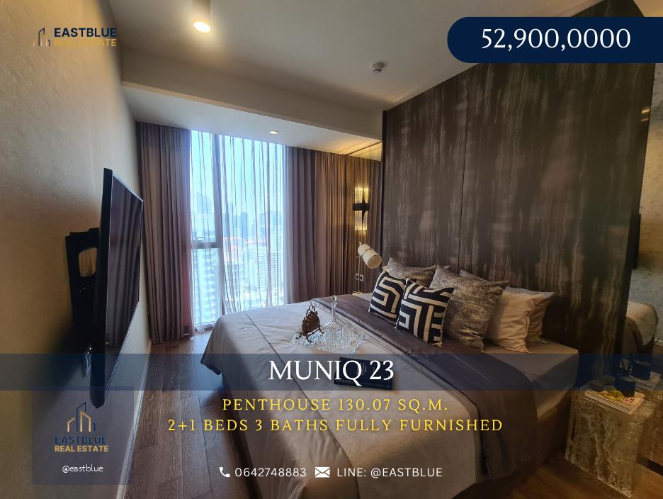 Penthouse 3 bed 3 bath MUNIQ SUKHUMVIT 23 เพียง 52.9 MB