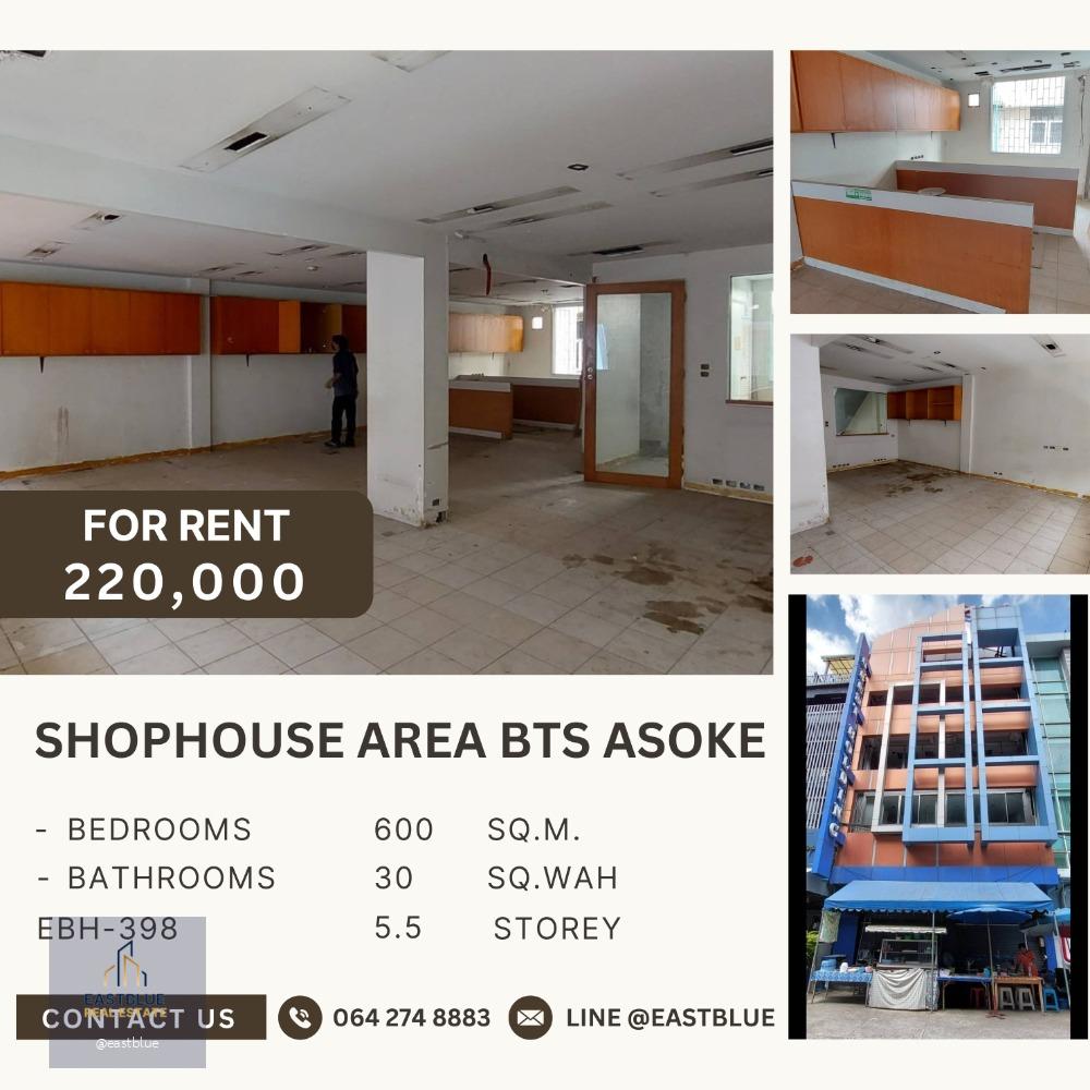 Shophouse 180 meters to BTS Asoke Prime Location