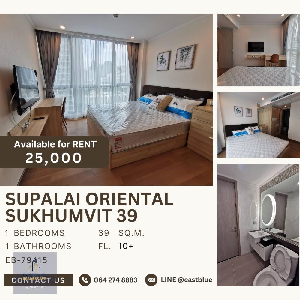 Supalai Oriental Sukhumvit 39 for rent 25k