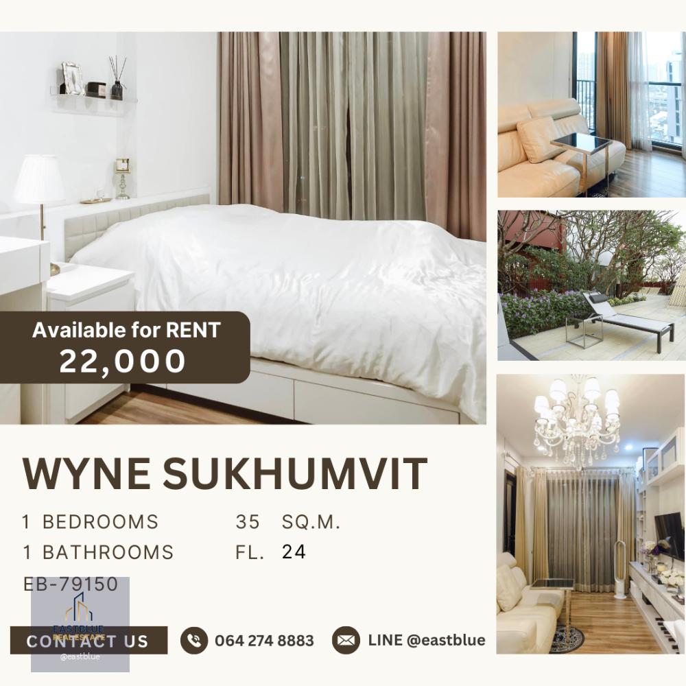 Wyne Sukhumvit ห้องสวย ตกแต่งครบ ใกล้ BTS พระโขนง 22,000/ด.  064-274-8883