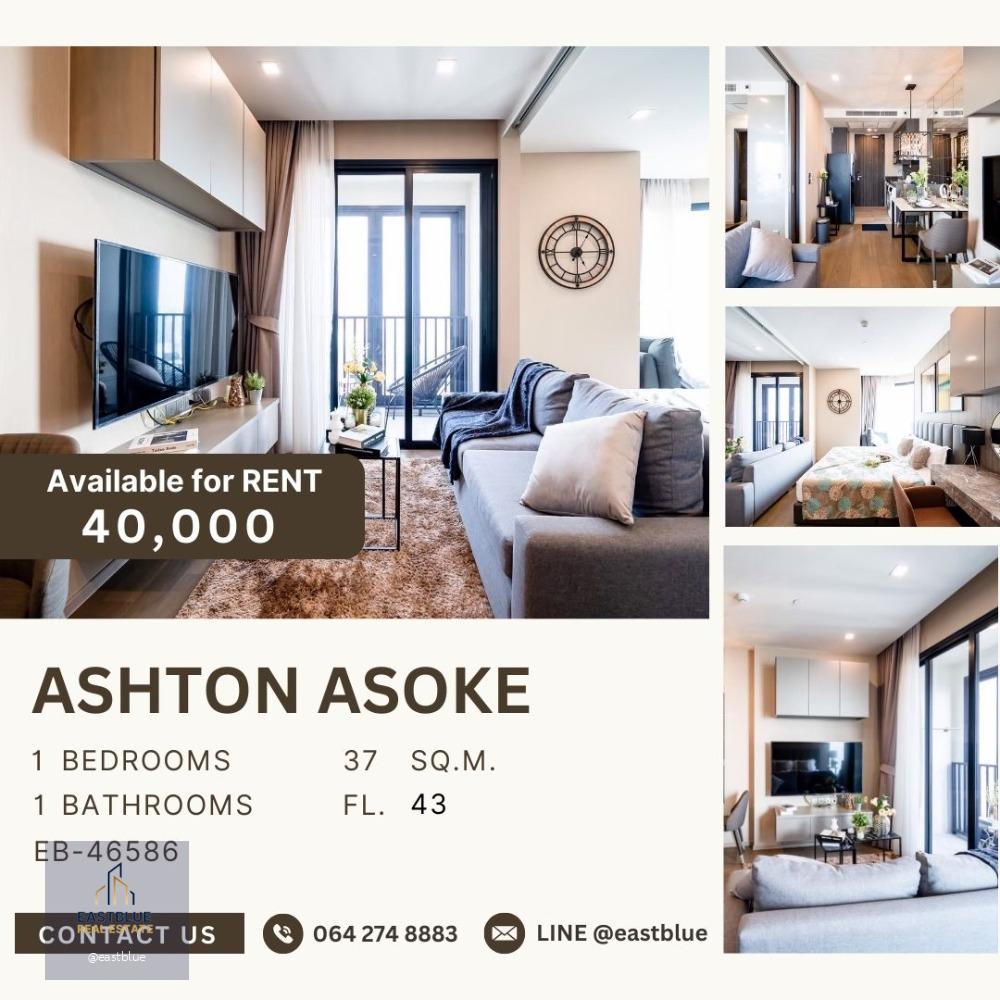 Rare Item, Best Price Ashton Asoke for rent 40k ห้องสวย กระจกโค้งรับวิวอโศก