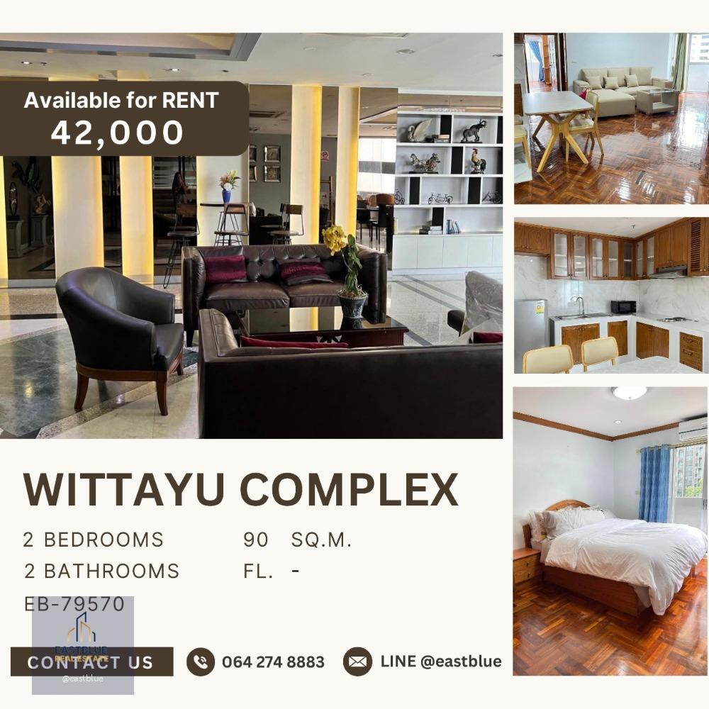 Wittayu Complex 2 Beds 2 Baths Large Balcony  42,000 THB per month