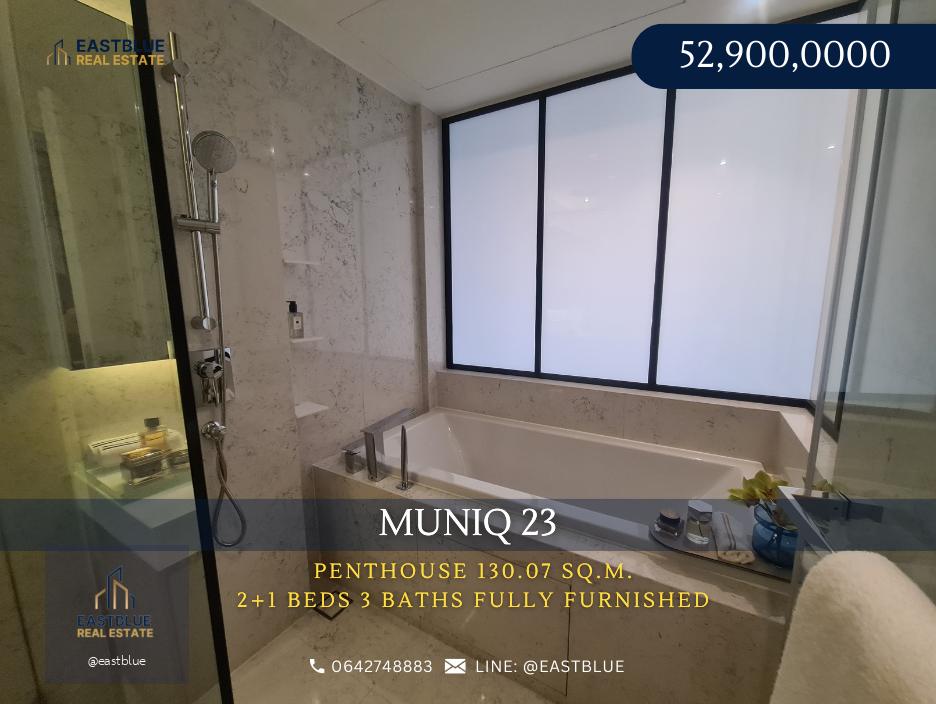 Penthouse 3 bed 3 bath MUNIQ SUKHUMVIT 23 เพียง 52.9 MB