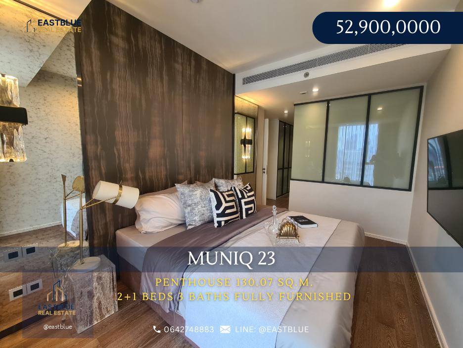 Penthouse 3 bed 3 bath MUNIQ SUKHUMVIT 23 เพียง 52.9 MB