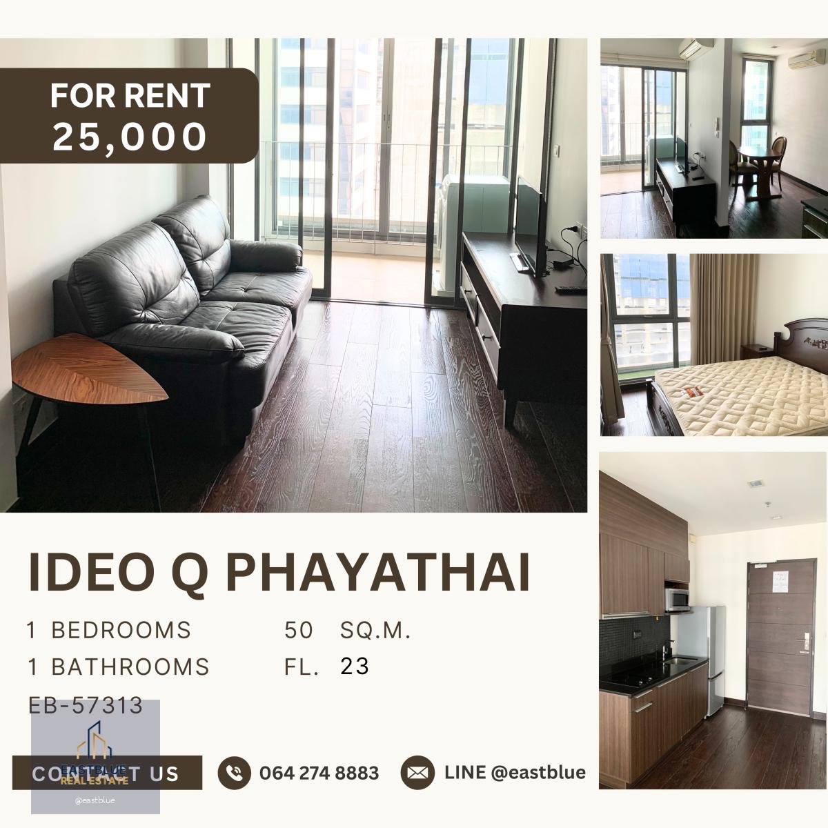 Ideo Q Phayathai, 1 bed, 25000 per month