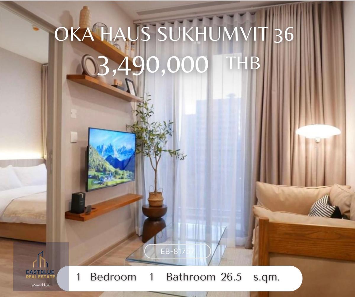 Oka Haus Sukhumvit 36 ห้องสไตล์มินิมอล ห้องสวย ราคาดี 3.49 MB.